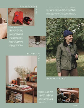 ONKUL オンクル Vol.25