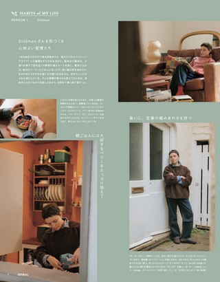 ONKUL オンクル Vol.25