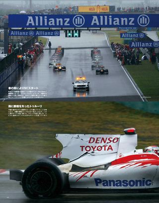 F1速報（エフワンソクホウ） 2009 Rd03 中国GP号