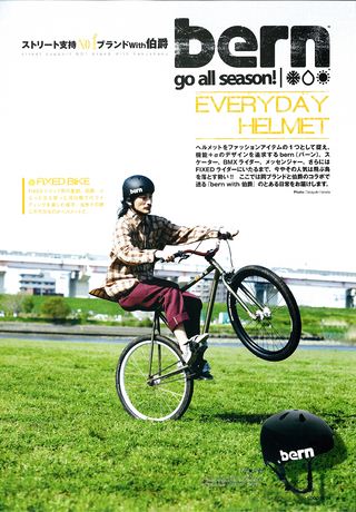 LOOP Magazine（ループマガジン） Vol.13