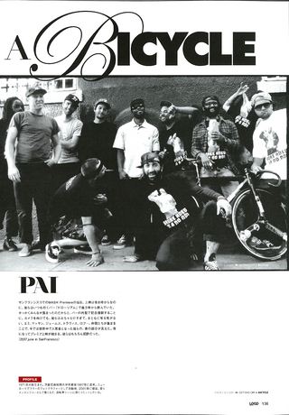 LOOP Magazine（ループマガジン） Vol.10