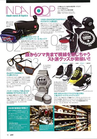 LOOP Magazine（ループマガジン） Vol.09