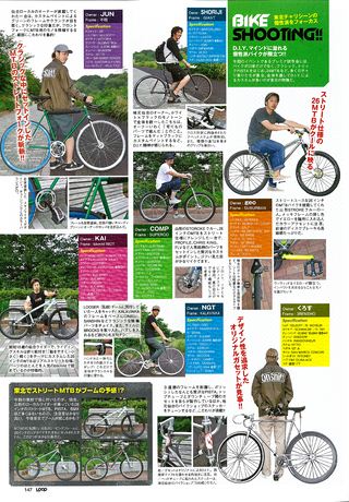 LOOP Magazine（ループマガジン） Vol.06