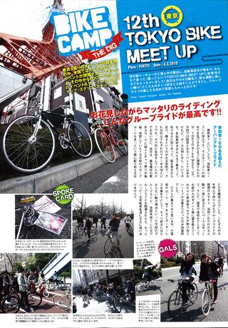 LOOP Magazine（ループマガジン） Vol.05