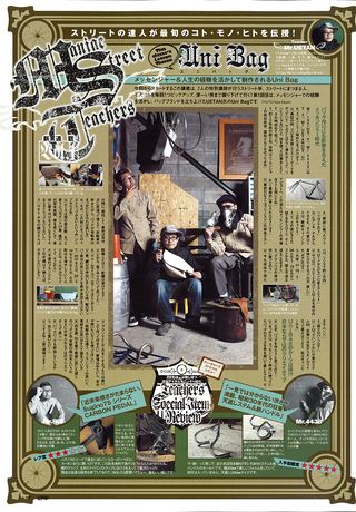 LOOP Magazine（ループマガジン） Vol.03