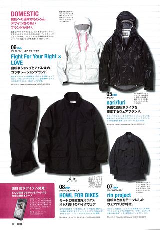LOOP Magazine（ループマガジン） Vol.01