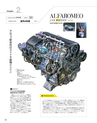 Motor Fan illustrated（モーターファンイラストレーテッド） Vol.05［Lite版］