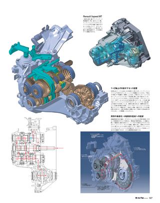 Motor Fan illustrated（モーターファンイラストレーテッド） Vol.08［Lite版］