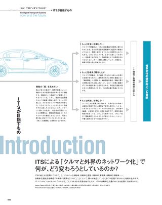 Motor Fan illustrated（モーターファンイラストレーテッド） Vol.09［Lite版］
