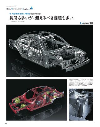 Motor Fan illustrated（モーターファンイラストレーテッド） Vol.10［Lite版］