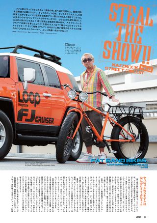 LOOP Magazine（ループマガジン） Vol.15