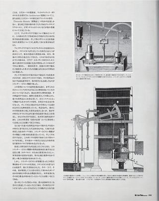 Motor Fan illustrated（モーターファンイラストレーテッド） Vol.49［Lite版］