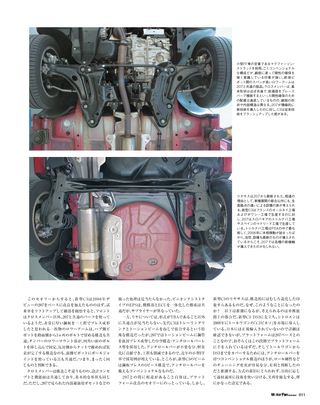 Motor Fan illustrated（モーターファンイラストレーテッド） Vol.50［Lite版］