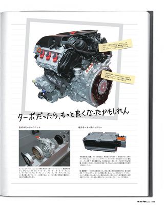 Motor Fan illustrated（モーターファンイラストレーテッド） Vol.55［Lite版］