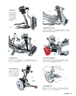 Motor Fan illustrated（モーターファンイラストレーテッド） Vol.60［Lite版］