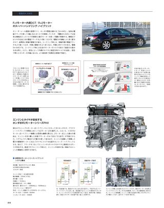 Motor Fan illustrated（モーターファンイラストレーテッド） Vol.64［Lite版］