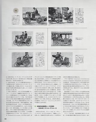Motor Fan illustrated（モーターファンイラストレーテッド） Vol.66［Lite版］
