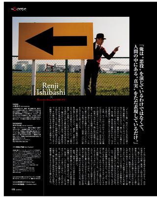 GENROQ（ゲンロク） 2012年1月号