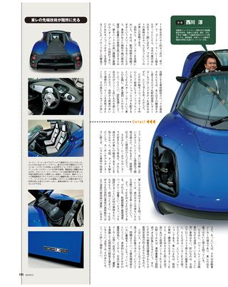 GENROQ（ゲンロク） 2012年1月号