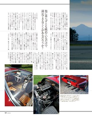 GENROQ（ゲンロク） 2012年3月号