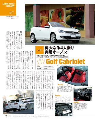 GENROQ（ゲンロク） 2012年3月号