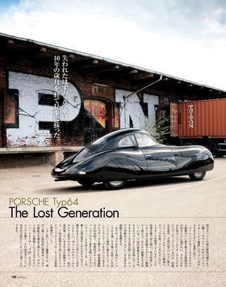 GENROQ（ゲンロク） 2012年4月号