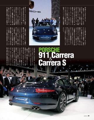 GENROQ（ゲンロク） 2011年11月号