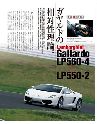 GENROQ（ゲンロク） 2011年11月号