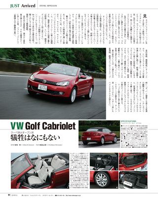 GENROQ（ゲンロク） 2011年11月号