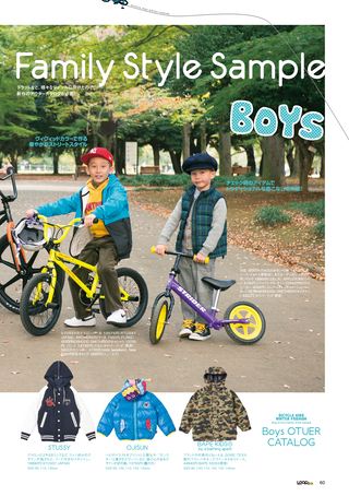 LOOP Magazine（ループマガジン）特別編集 LOOP Magazine For Kids