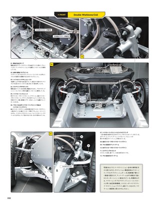 Motor Fan illustrated（モーターファンイラストレーテッド） Vol.75