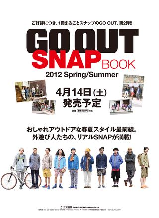 GO OUT（ゴーアウト） 2012年5月号 Vol.31