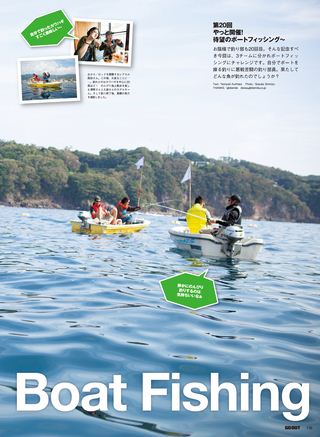 GO OUT（ゴーアウト） 2012年12月号 Vol.38