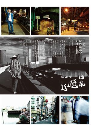 GO OUT（ゴーアウト） 2012年12月号 Vol.38