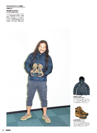 GO OUT（ゴーアウト） 2012年12月号 Vol.38