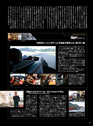 AUTO SPORT（オートスポーツ） No.1349 2013年2月15日号