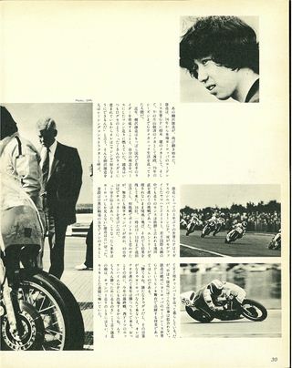 RIDING SPORT（ライディングスポーツ） 1982年 プレ創刊号