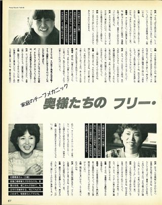 RIDING SPORT（ライディングスポーツ） 1982年 創刊号