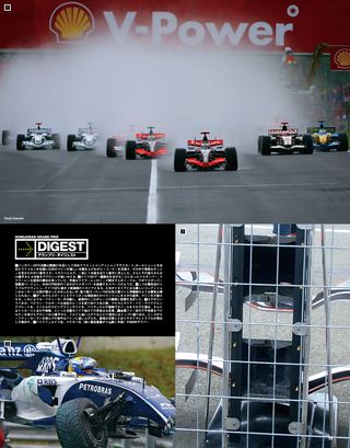 F1速報（エフワンソクホウ） 2006 Rd13 ハンガリーGP号