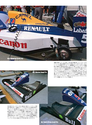 GP Car Story（GPカーストーリー） Vol.03 Williams FW14B