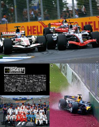 F1速報（エフワンソクホウ） 2006 Rd03 オーストラリアGP号