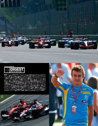 F1速報（エフワンソクホウ） 2006 Rd15 イタリアGP号
