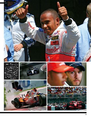 F1速報（エフワンソクホウ） 2007 Rd06 カナダGP号