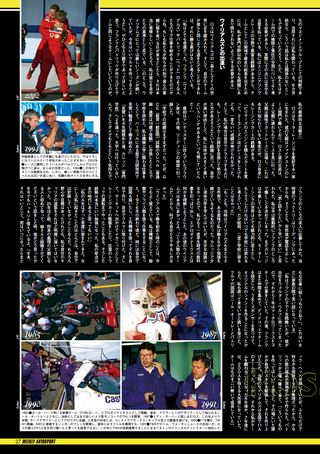 AUTO SPORT（オートスポーツ） No.1202　2009年4月23日号
