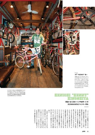 LOOP Magazine（ループマガジン） Vol.16