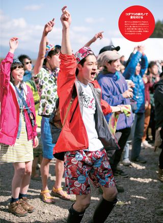 GO OUT（ゴーアウト） 2013年7月号 Vol.45