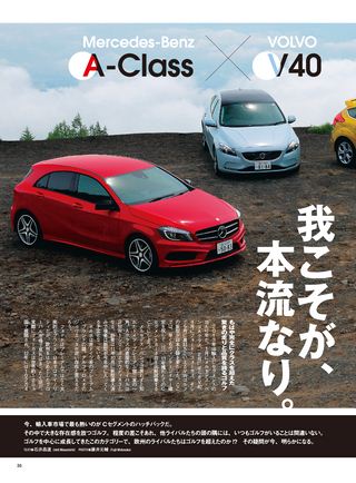 ニューモデル速報 インポートシリーズ Vol.29 フォルクス・ワーゲンゴルフのすべて