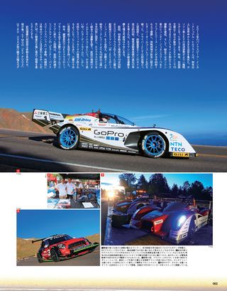 WRC PLUS（WRCプラス） 2013 vol.03