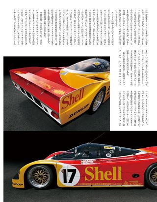 Racing on（レーシングオン） No.466