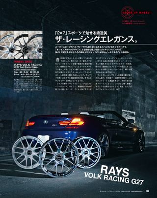 GENROQ（ゲンロク）特別編集 GENROQ SPORTS Vol.01